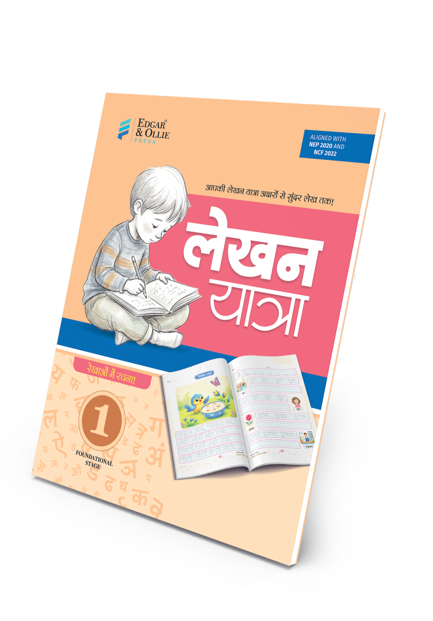 व्याकरण सूत्र Hindi Grammar